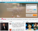 央视网微博缩略图