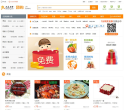 大众点评团缩略图