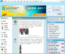 新华微博缩略图