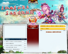 天书奇谈缩略图