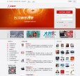 人民微博缩略图