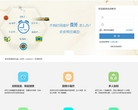 皮皮时光机缩略图