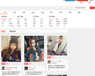 寻购网逛街栏目缩略图