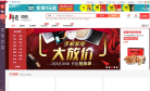 1号店1号团缩略图
