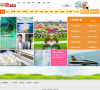 中搜微博搜索缩略图