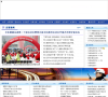 泰安交警信息网官方网站缩略图