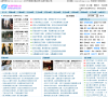 QQ群号码大全缩略图