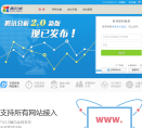 腾讯分析缩略图