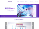 湖南塔比特生物科技官网缩略图