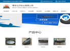 泰安北方封头缩略图