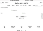 TadashiShoji官方网站缩略图