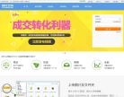 淘宝图片空间缩略图