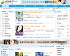 塔读文学网缩略图