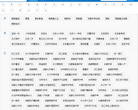 家长帮标签缩略图