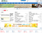 踏花行缩略图
