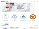 浙江泰**物科技缩略图