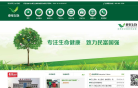 泰宝生物缩略图