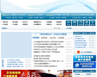 中国太仓缩略图