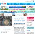 台海网缩略图