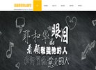 清新基督教太和堂缩略图