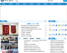 十堰市太和医院缩略图