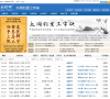 太湖字谜缩略图