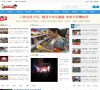 无锡太湖网缩略图