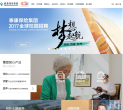 泰康人寿缩略图