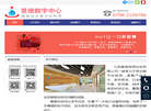 景德数字中心缩略图