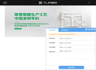 河南泰利杰生物科技缩略图