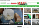 北京荣跃小精灵科技缩略图
