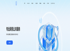上海太素信息科技缩略图