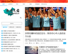 台湾之窗缩略图