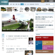 环球网台海缩略图