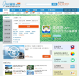 台湾岛旅游网缩略图