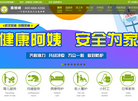 北京泰维峰家政服务缩略图