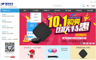 泰信电子缩略图