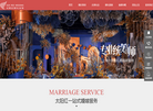 义乌市太阳红文化传媒缩略图