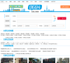 太原公交缩略图