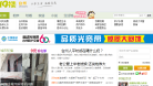 台州19楼缩略图