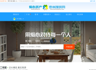 泰州搜房网缩略图