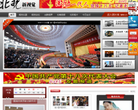 北晚新视觉网缩略图