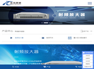 苏州泰莱微波技术缩略图