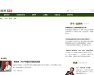 凤凰讲堂缩略图