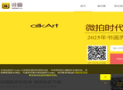 说画APP缩略图