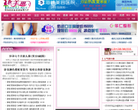 她美丽缩略图