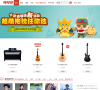 弹琴吧官网缩略图