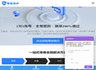 等保测评机构缩略图