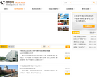 你好网我谈我校缩略图