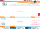 广州小智科技缩略图